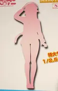 SoniAni: Super Sonico The Animation - Sonico - Grand Toys - Super Figure (SF2.5) - 1/2.5 (Griffon Enterprises)