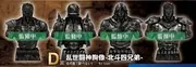 Hokuto no Ken - Raoh - Bust - Ichiban Kuji - Ichiban Kuji Hokuto no Ken -Fist of the North Star- (D Prize) (Bandai Spirits)