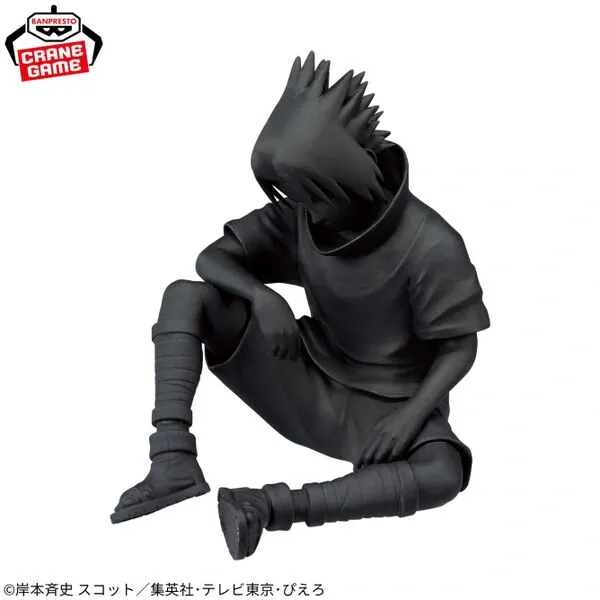 Naruto - Uchiha Sasuke - FigLife! - Sasuke no Hitsugi (Bandai Spirits)
