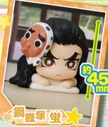 Kimetsu no Yaiba - Haganezuka Hotaru - Onemutan - Onemutan Kimetsu no Yaiba Juuichi no Kata (Stand Stones)