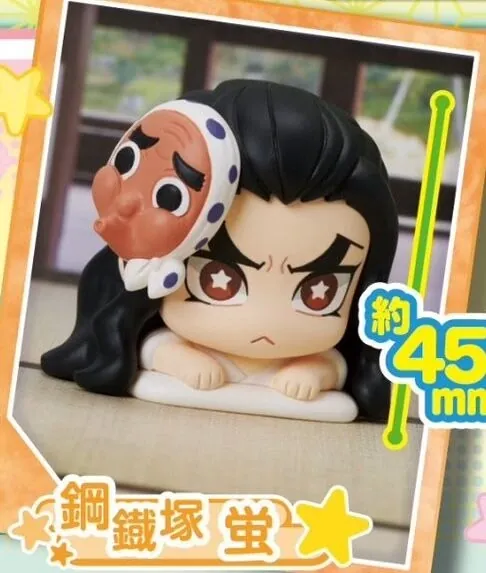 Kimetsu no Yaiba - Haganezuka Hotaru - Onemutan - Onemutan Kimetsu no Yaiba Juuichi no Kata (Stand Stones)