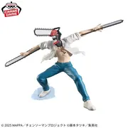 Gekijouban Chainsaw Man: Reze Hen - Chainsaw Man - Grandista (Bandai Spirits)