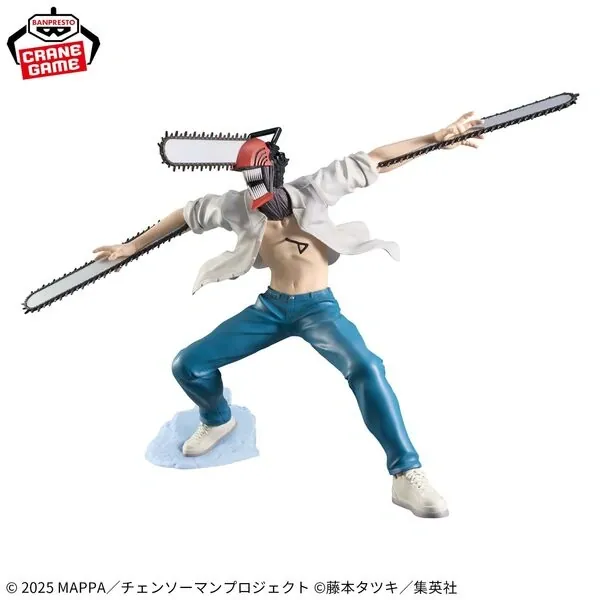 Gekijouban Chainsaw Man: Reze Hen - Chainsaw Man - Grandista (Bandai Spirits)