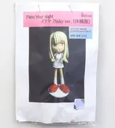 Fate/Stay Night - Illyasviel von Einzbern - Pinky:st (Unofficial) (Atelier Hiro)