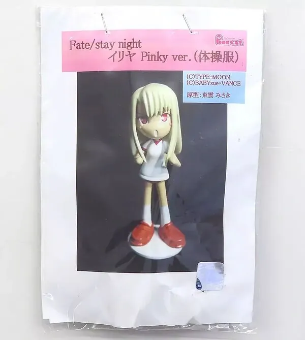 Fate/Stay Night - Illyasviel von Einzbern - Pinky:st (Unofficial) (Atelier Hiro)