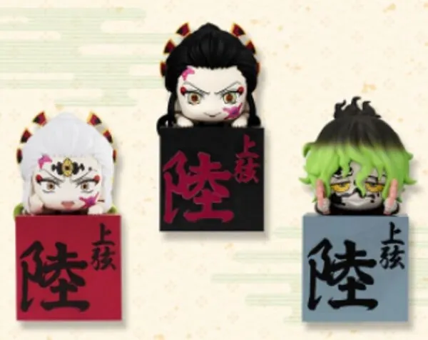Kimetsu no Yaiba - Daki - Hikkake Figure (FuRyu)