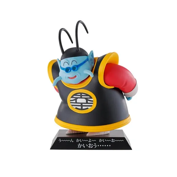 Dragon Ball Z - King Kai - DRAGON ARCHIVES - Ichiban Kuji - Ichiban Kuji Dragon Ball EX Tenkawakeme no Choukessen!! (F Prize) (Bandai Spirits)