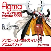Fate/Grand Order - Olgamarie Asmireid Animusphere - Figma - UnBeast (Max Factory)
