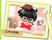 Meitantei Conan - Edogawa Conan - Daadoos Series - Meitantei Conan Daadoos Fun Series Afternoon Tea Party 01 (Blokees)