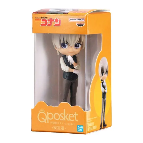 Meitantei Conan - Amuro Tooru - Gashapon - Meitantei Conan Q posket Miniature Collection - Miniature - Q Posket (Bandai)