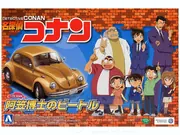 Meitantei Conan - Agasa Hiroshi - Dr. Agasa's Beetle - 1/24 (Aoshima)