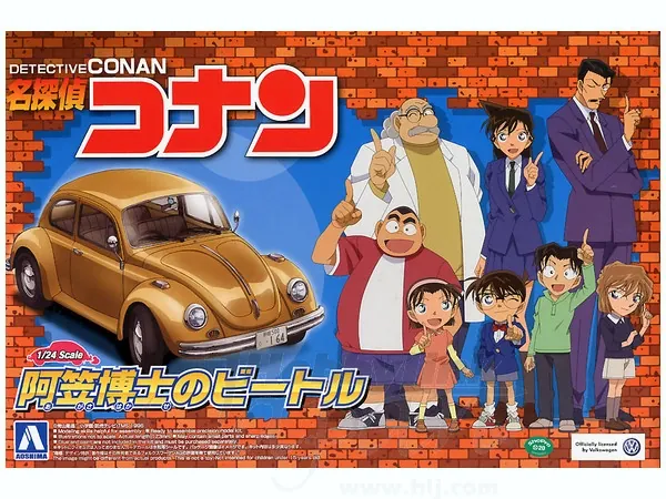Meitantei Conan - Agasa Hiroshi - Dr. Agasa's Beetle - 1/24 (Aoshima)