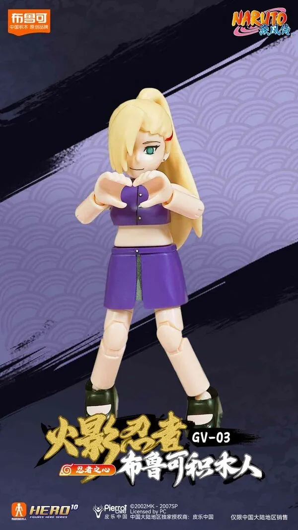 Naruto Shippuuden - Yamanaka Ino - Blokees Figures Naruto GV-03 Ninja Heart (Blokees)