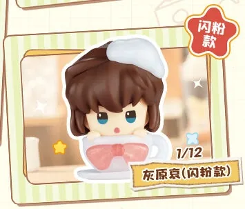 Meitantei Conan - Haibara Ai - Daadoos Series - Meitantei Conan Daadoos Fun Series Afternoon Tea Party 01 - Glitter ver. (Blokees)