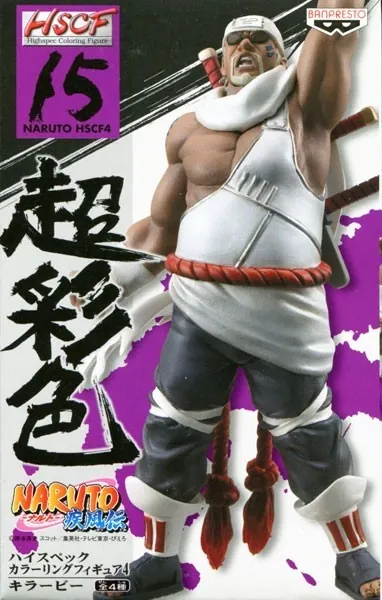 Naruto Shippuuden - Killer Bee - High Spec Coloring Figure - 15 - Vol. 4 (Banpresto)