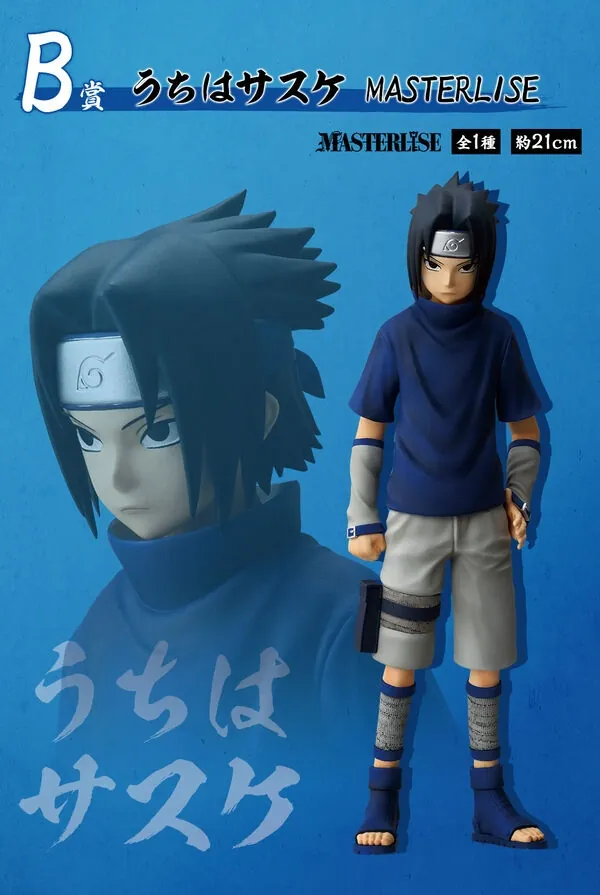 Naruto - Uchiha Sasuke - Ichiban Kuji - Ichiban Kuji Naruto Chuunin Shikenhen (B Prize) - Masterlise (Bandai Spirits)