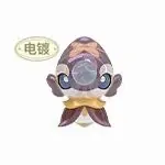 Genshin Impact - Bubbly Seahorse - Genshin Impact Fontemer Aberrant Fantasy Creature Mini Blind Bag - Pearlescent + Electroplated, B (HeyDolls, miHoYo, Suplay)