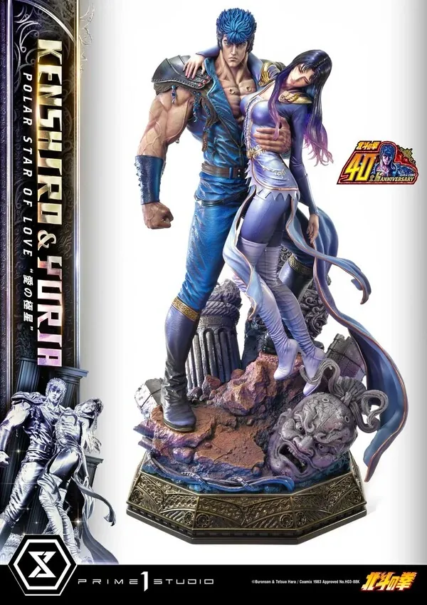 Hokuto no Ken - Kenshirou - Yuria - Ultimate Premium Masterline (UPMFOTNS-01) - 1/4 - Polar Star of Love (Prime 1 Studio)