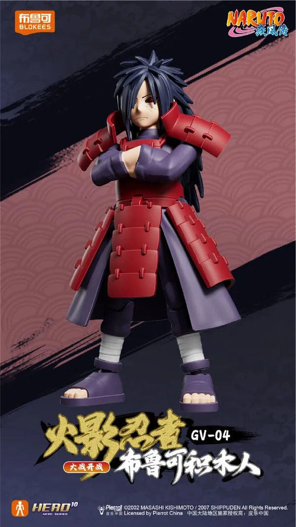 Naruto Shippuuden - Uchiha Madara - Galaxy Version - Hero 10 Series - Naruto Shippuden GV-04 - War Begins! - Reanimation (Blokees)