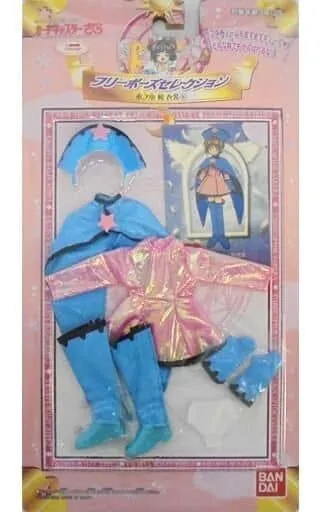 Card Captor Sakura - Doll Clothes - Episode #59 Battle Costume (Bandai)