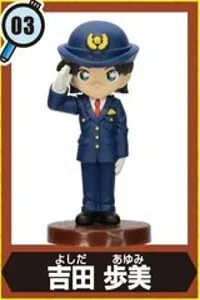 Meitantei Conan - Yoshida Ayumi - Choco Egg - Choco Egg Meitantei Conan 5 (Furuta)