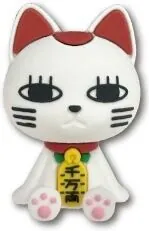 Dandadan - Turbo Babaa - Choco Rubber! - Dandadan Jitot Choco Rubber! Rubber Figure - Jitot - Rubber Figure (Can Do, Daiso, Friend, Seria)