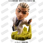 Diamond wa Kudakenai - Jojo no Kimyou na Bouken - Kawajiri Kousaku (Kira) - Chara Heroes - Chara Heroes Jojo no Kimyou na Bouken Daiyonbu Diamond wa Kudakenai -Kouhen- (Tokimeki.com)