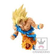 Dragon Ball Z - Son Goku SSJ - Jump 50th Anniversary Figure (Banpresto)