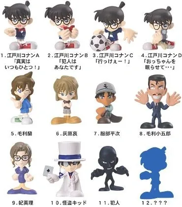 Meitantei Conan - Edogawa Conan - Candy Toy - Meitantei Conan Figure Collection (Bandai)