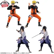 Naruto Shippuuden - Uzumaki Naruto - Figuno (Bandai Spirits)