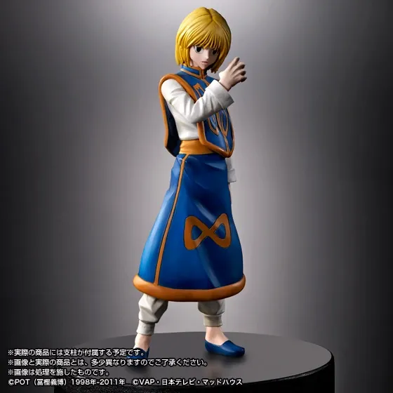 Hunter × Hunter - Kurapika - HG Series (Bandai)