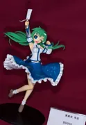 Touhou Project - Kotiya Sanae (Under the Village)