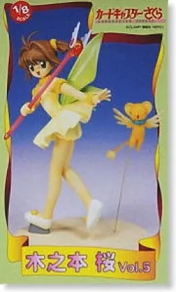 Card Captor Sakura - Kero-chan - Kinomoto Sakura - 1/8 - Episode #12 Battle Costume Ver. (B-Club)
