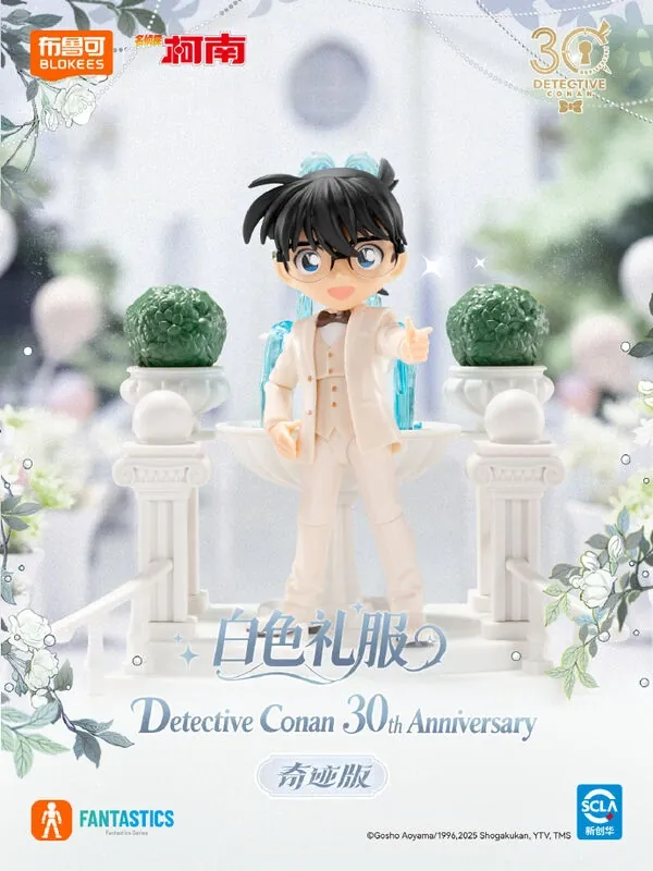 Meitantei Conan - Edogawa Conan - Fantastics Series (013) - White Dress (Blokees)