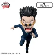 Hunter × Hunter - Leorio Paradinight - Hunter x Hunter World Collectable Figure -Hunter Shiken- Vol.2 - World Collectable Figure (Bandai Spirits)