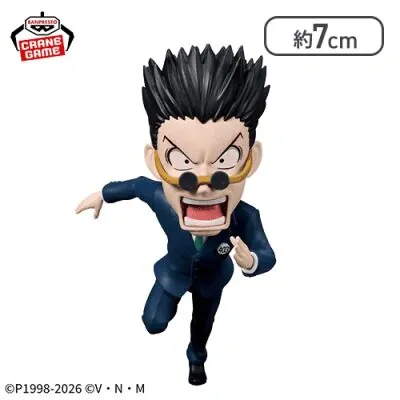 Hunter × Hunter - Leorio Paradinight - Hunter x Hunter World Collectable Figure -Hunter Shiken- Vol.2 - World Collectable Figure (Bandai Spirits)