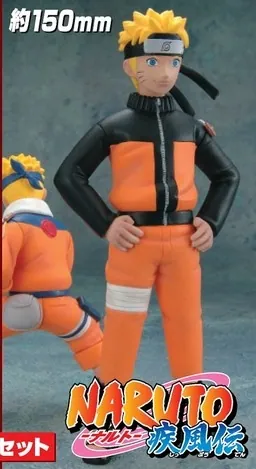 Naruto - Uzumaki Naruto (B-Club)