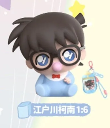 Meitantei Conan - Edogawa Conan - Meitantei Conan Baby Cute Fufu Vol. 1 Figurines (LDCX)