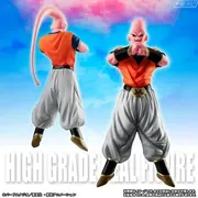Dragon Ball Z - Majin Buu (Absorption) - HG Dragon Ball Z Majin Buu Kanzen Set - HG Series - Ultimate Gohan Kyuushuu (Bandai)