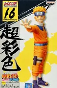 Naruto Shippuuden - Uzumaki Naruto - High Spec Coloring Figure (Banpresto)