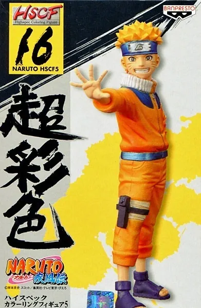 Naruto Shippuuden - Uzumaki Naruto - High Spec Coloring Figure (Banpresto)