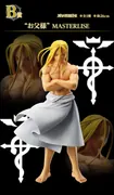 Hagane no Renkinjutsushi Fullmetal Alchemist - Otou-sama - Ichiban Kuji - Ichiban Kuji Hagane no Renkinjutsushi Fullmetal Alchemist Tobira o Ake Monotachi (B Prize) - Masterlise (Bandai Spirits)