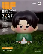Shingeki no Kyojin - Levi - Doujin Figure (Strange Gallery)