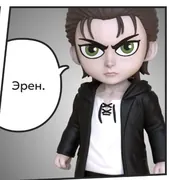 Shingeki no Kyojin - Eren Yeager - Burger King x Shingeki no Kyojin (Burger King)