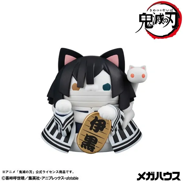 Kimetsu no Yaiba - Iguro Obanai - Kaburamaru - Kimetsu no Yaiba Kimetsu no Yaiba Nyanko Manekineko ver. 2 - Mega Cat Project (MegaHouse)