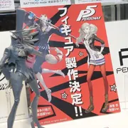 Persona 5 - Kitagawa Yusuke (Aoshima)