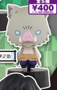 Kimetsu no Yaiba - Hashibira Inosuke - Kimetsu no Yaiba Nitotan Figure Mascot - Nitotan (Takara Tomy A.R.T.S)
