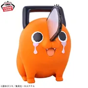Chainsaw Man - Pochita - Ookina Sofvimates - Sofubi Figure (Bandai Spirits)