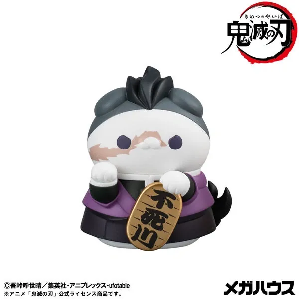 Kimetsu no Yaiba - Shinazugawa Genya - Kimetsu no Yaiba Kimetsu no Yaiba Nyanko Manekineko ver. 1 - Mega Cat Project (MegaHouse)