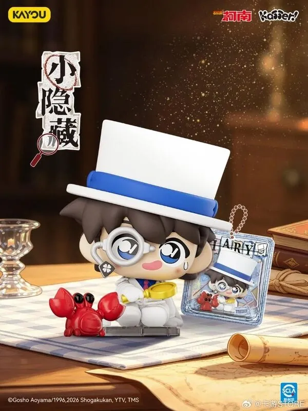 Meitantei Conan - Kuroba Kaito - Detective Conan Kajjer Mini Figure Blind Box - Kajjer! - Mini Figure (Kayou)